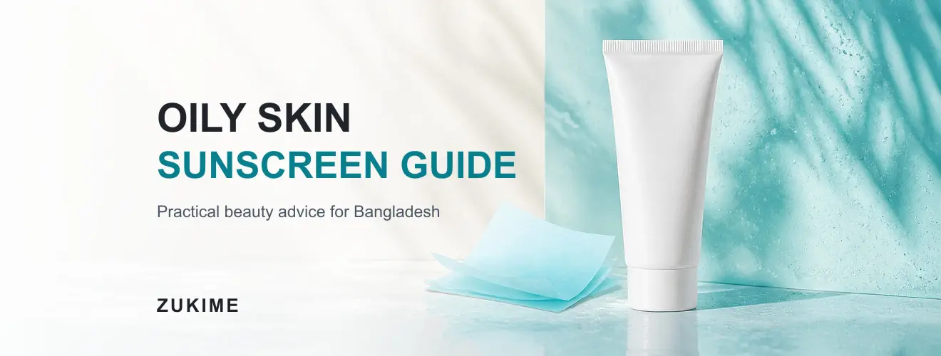 Oily Skin-এর জন্য সেরা Sunscreen কীভাবে বেছে নেবেন? বাংলাদেশি আবহাওয়ার পূর্ণ গাইড