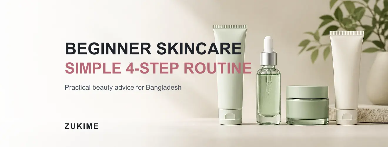 Beginner Skincare Routine: Cleanser থেকে Sunscreen—সহজ ৪ ধাপ