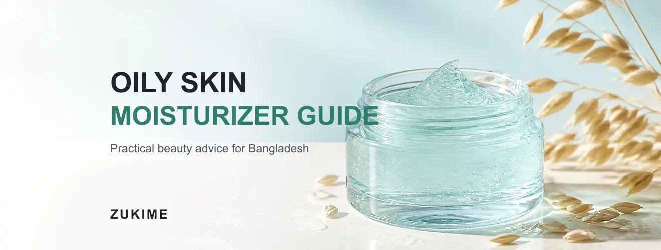 Oily Skin-এর জন্য Moisturizer: Gel নাকি Cream? Bangladesh Guide