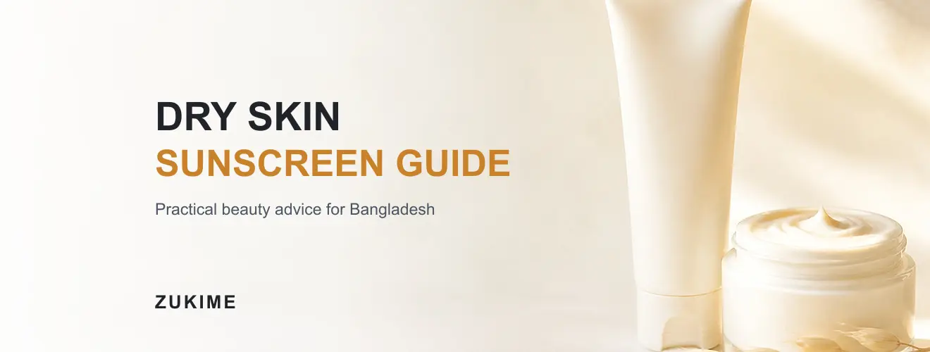 Dry Skin-এর জন্য Sunscreen কীভাবে বাছবেন? Hydrating SPF Guide