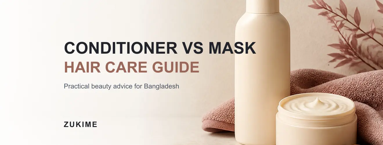 Conditioner নাকি Hair Mask? কোনটি কখন ব্যবহার করবেন