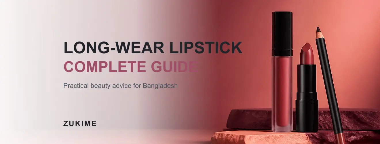 Long-Lasting Lipstick কীভাবে বাছবেন ও লাগাবেন? Complete Guide