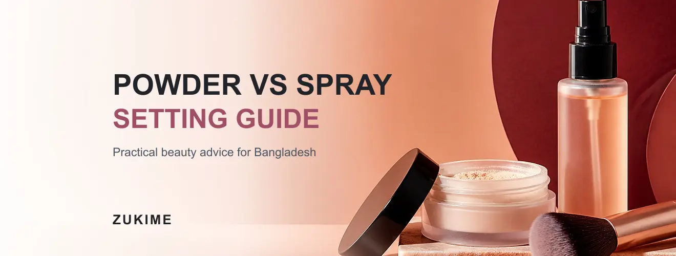 Setting Powder নাকি Setting Spray? কোনটি কখন ব্যবহার করবেন