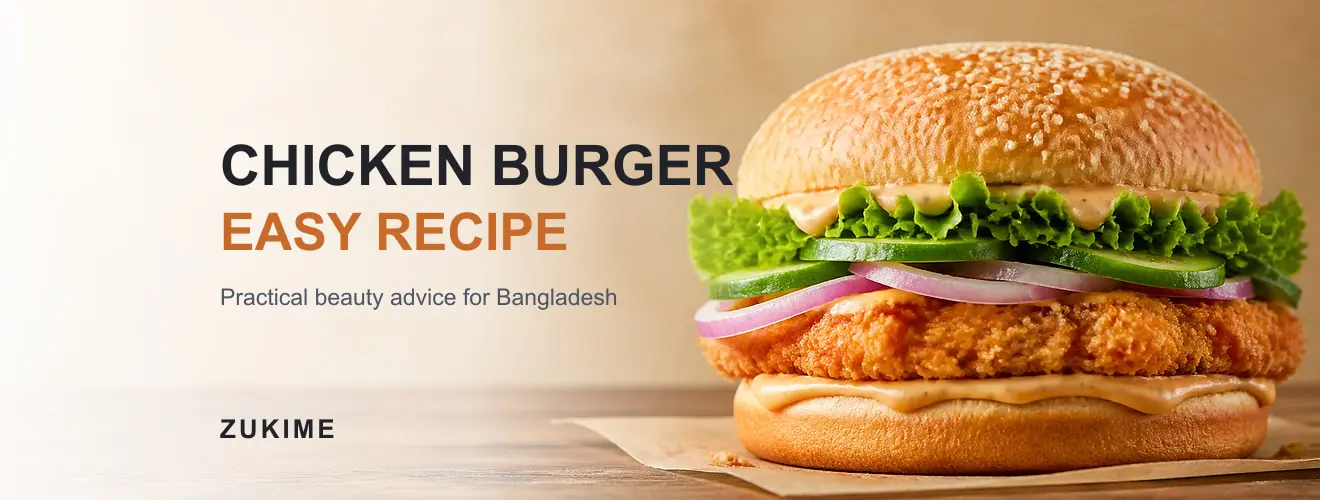 ঘরে তৈরি Juicy Chicken Burger: সহজ Bangladeshi Recipe