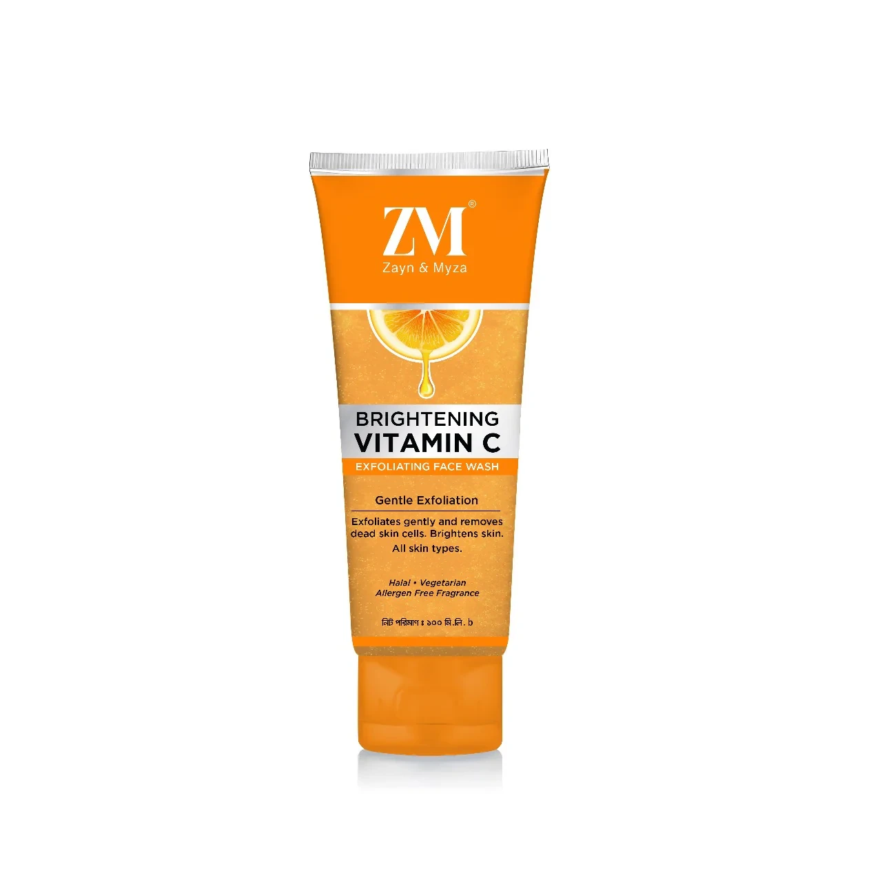 Zayn & Myza Brightening Vitamin C Exfoliating Face Wash - 100ml