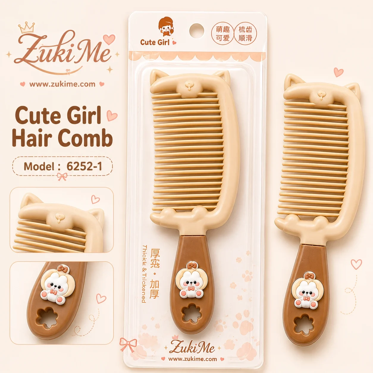 Cute Girl Hair Comb - NO:6252-1